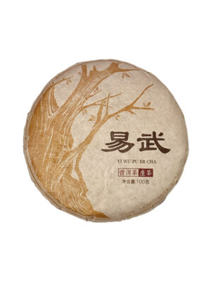 Шен Пуер "Осіннє дерево" 100г