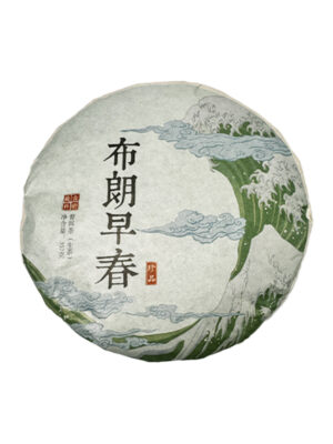 Шен Пуер "Морська Хвиля"