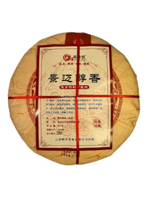 Шу Пуер "Ювілейний" 357г