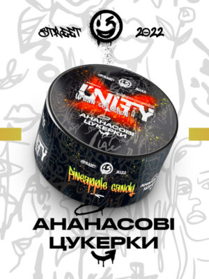 ананасовые конфеты