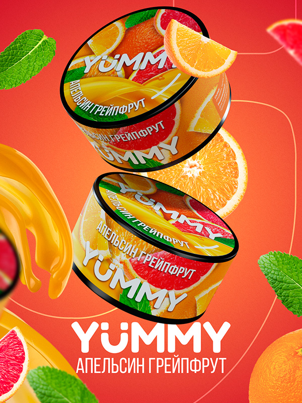 апельсин грейпфрут