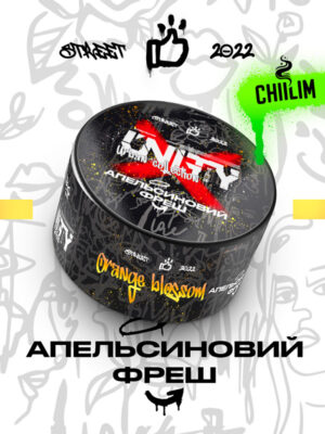 АПЕЛЬСИНОВЫЙ ФРЕШ