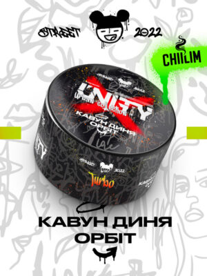 АРБУЗ ДЫНЯ ОРБИТ