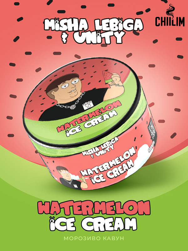 АРБУЗНОЕ МОРОЖЕННОЕ ЛЕБИГА