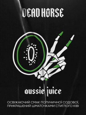 aussie juice