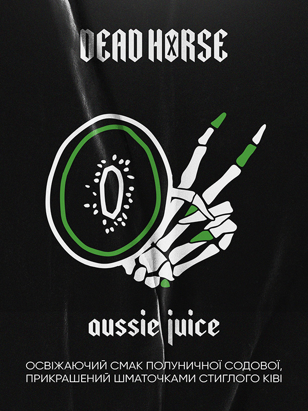 aussie juice