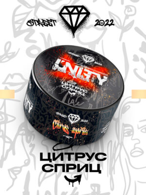 цитрус шприц