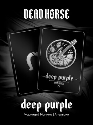deep purple