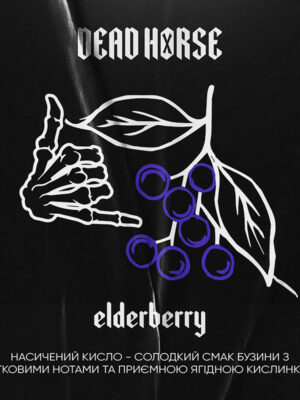 elderberry