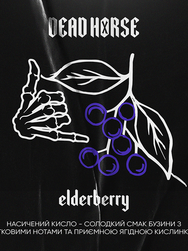elderberry