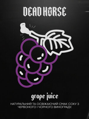 grape juice