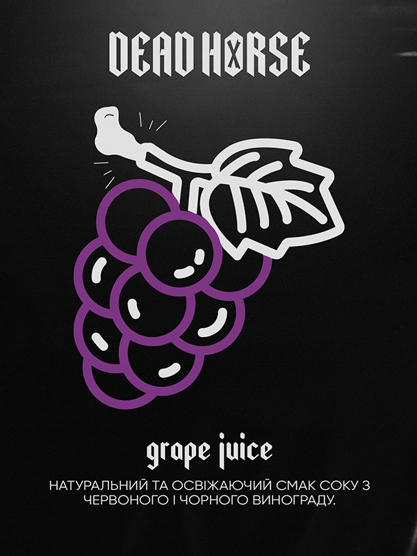 grape juice