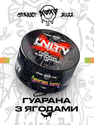 гуарана ягоды