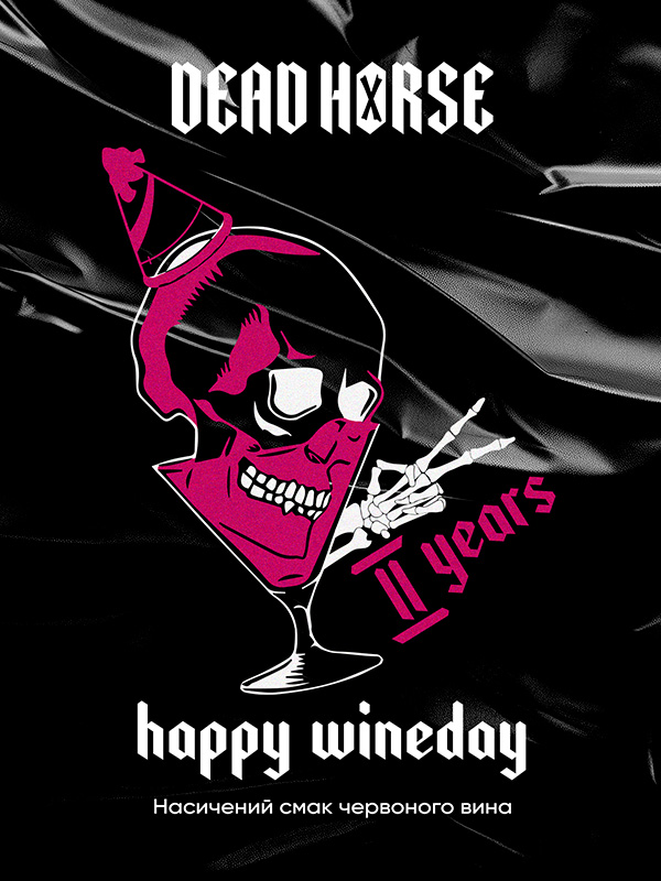 happy wineday
