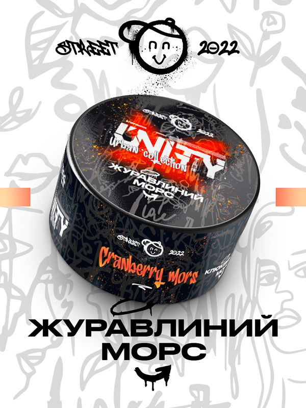 клюквенный морс