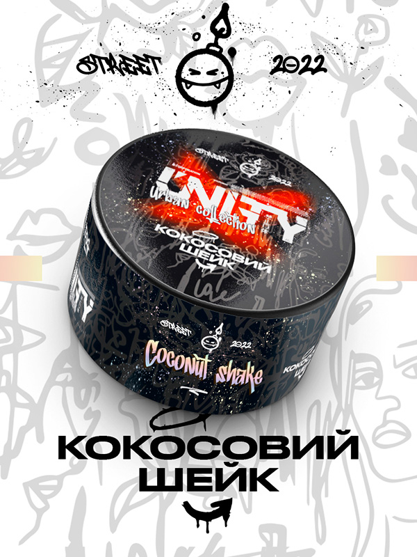 кокосовый шейх