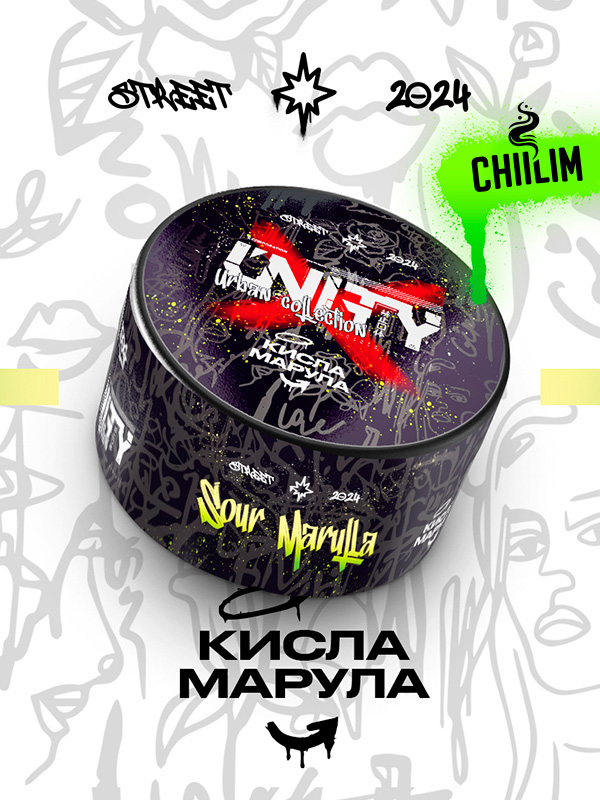 КИСЛАЯ МАРУЛЛА