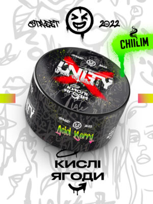 КИСЛЫЕ ЯГОДЫ