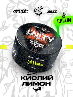 КИСЛЫЙ ЛИМОН