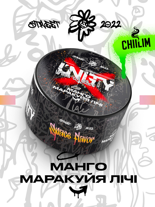 МАНГО МАРАКУЙЯ ЛИЧИ