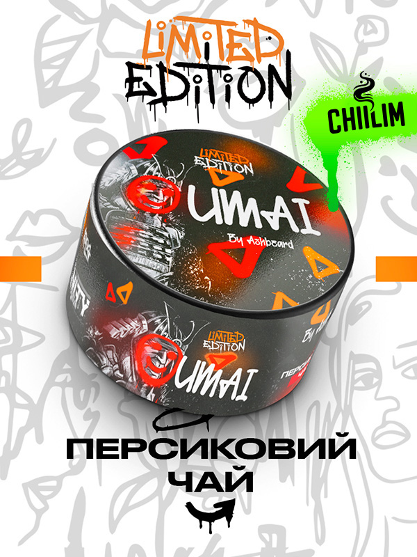 ПЕРСИКОВЫЙ ЧАЙ