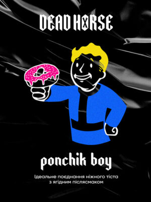ponchik boy