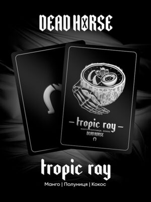 tropic ray