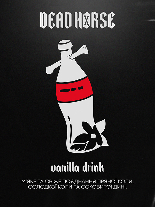 vanilla drink