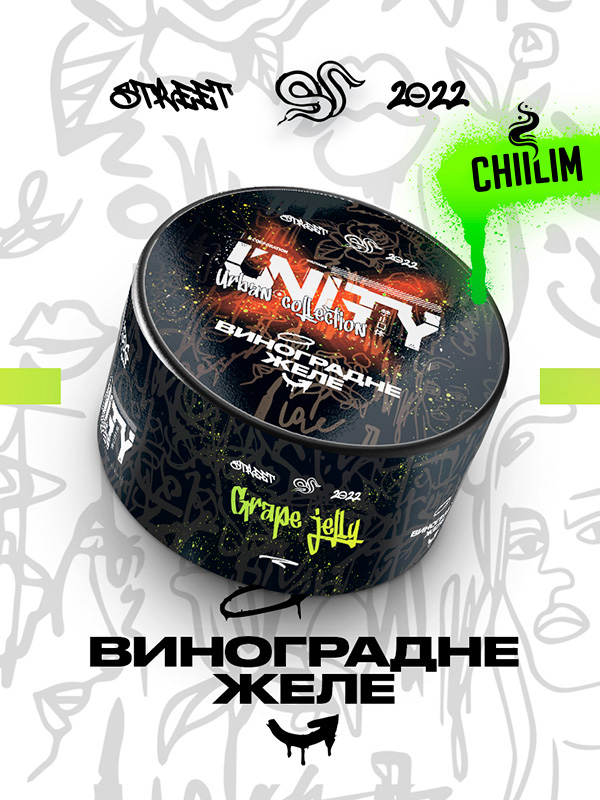 ВИНОГРАДНОЕ ЖЕЛЕ