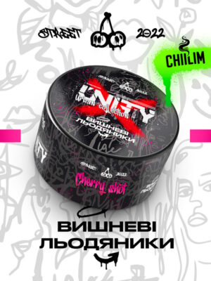 ВИШНЕВЫЕ ЛЕДЕНЦЫ