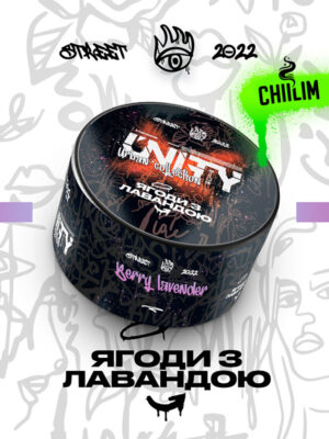 ЯГОДЫ С ЛАВАНДОЙ