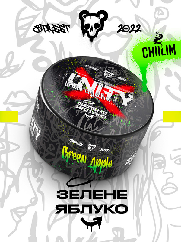 ЗЕЛЕНОЕ ЯБЛОКО