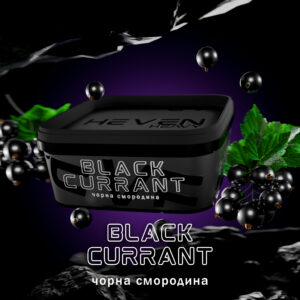 Табак Heven Black Currant (Черная смородина, 200 г)
