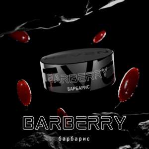 Тютюн Heven Barberry "Барбарис" (100 г)