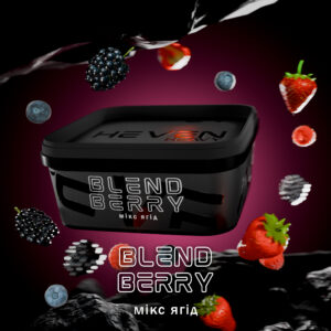 Табак Heven Blend Berry (Микс Ягод, 200 г)