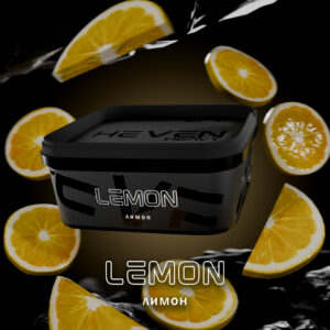 Табак Heven Lemon (Лимон, 200 г)
