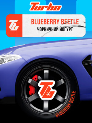 черничный йогурт