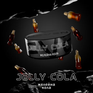 Тютюн Heven Jelly Cola "Желейна Кола" (100 г)