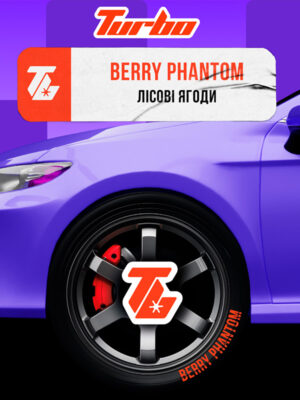 лесные ягоды