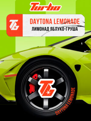 лимон ялобоко груша