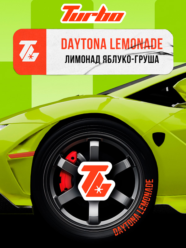 лимон ялобоко груша