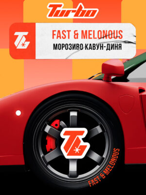 мороженное арбуз дыня