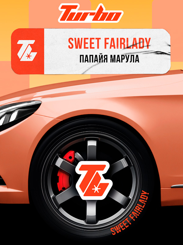 папая марула