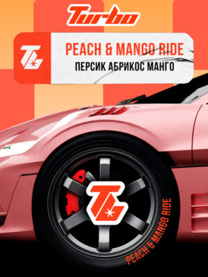 перски абрикос манго