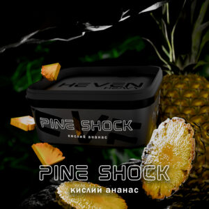 Табак Heven Pine Shock (Пайн Шок, 200 г)
