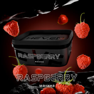 Табак Heven Raspberry (Малина, 200 г)