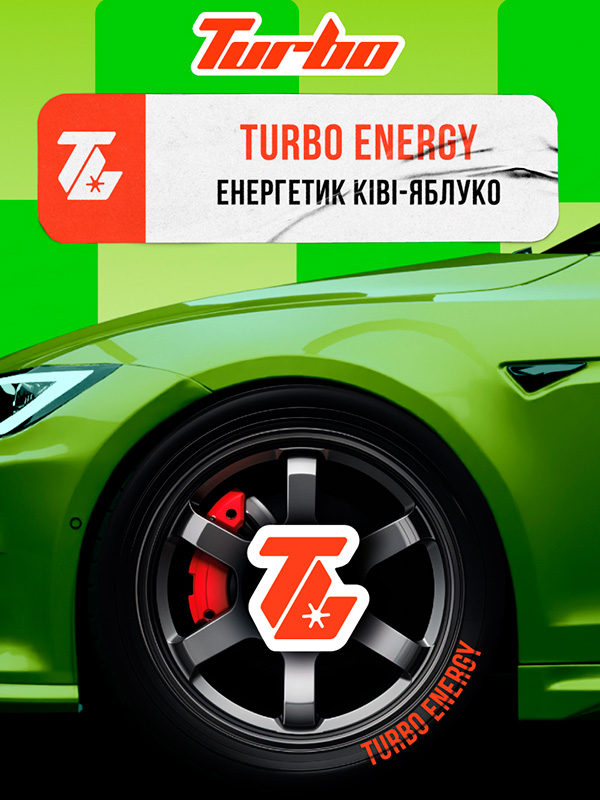 энергетик киви яблоко