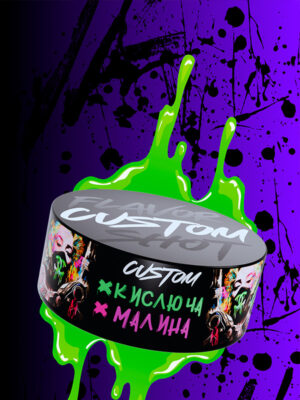 кислая малина