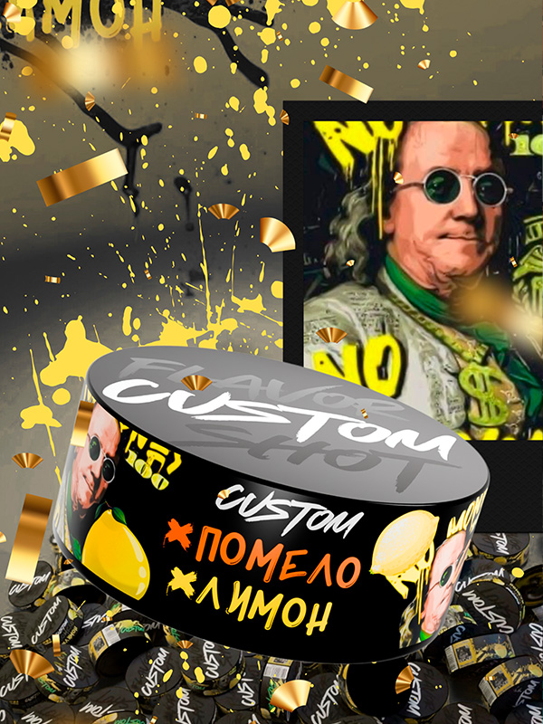 помело лимон