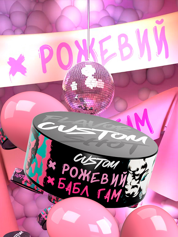 розовый бабл